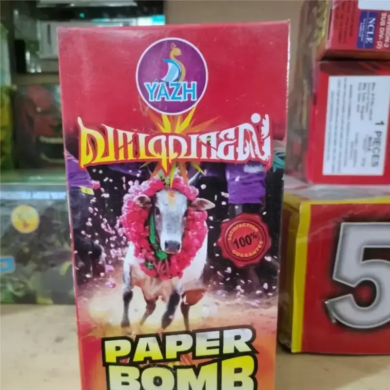1 KG PAPER BOMB