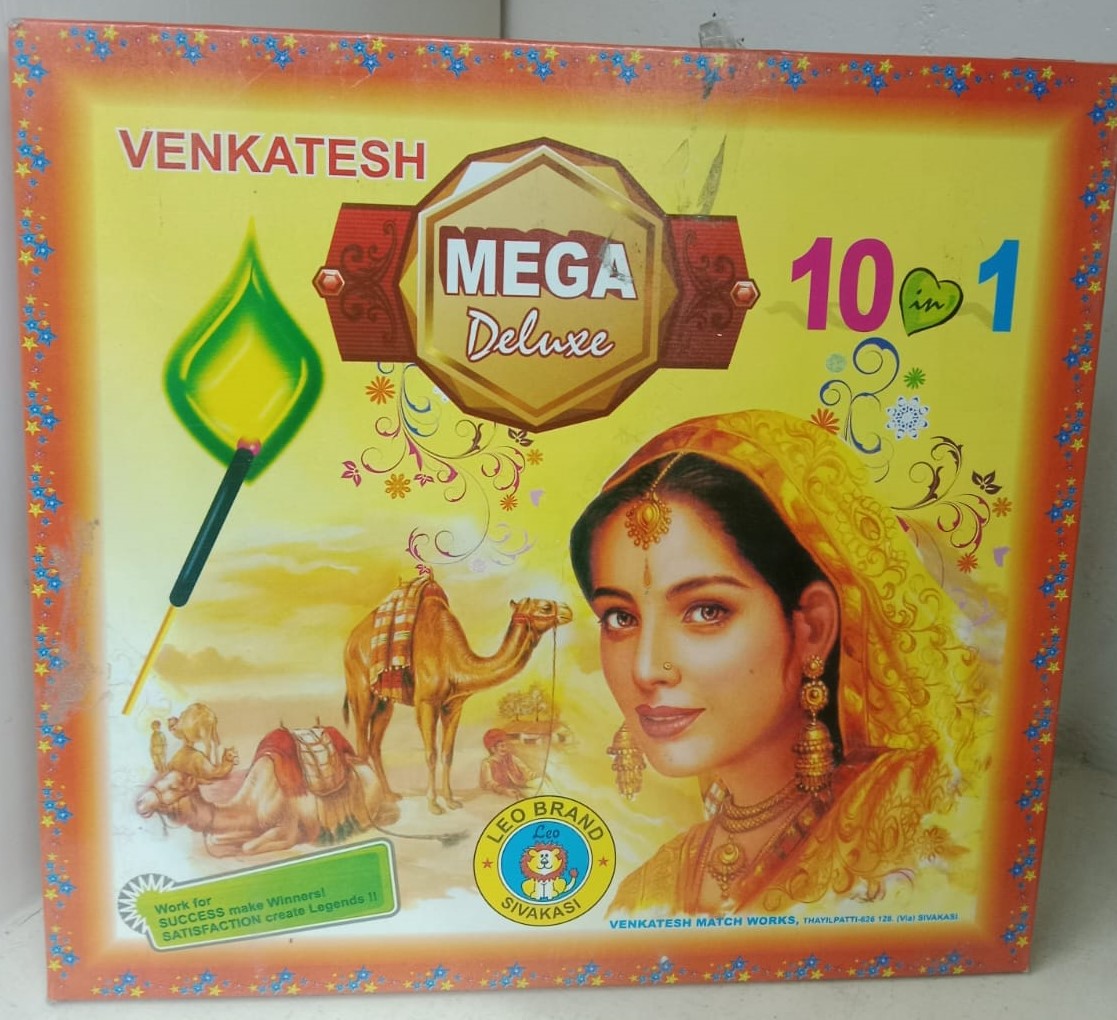 MEGA DLX